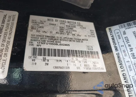 2008 Ford Expedition Limited из США, поврежденный, VIN 1FMFU19508LA02405